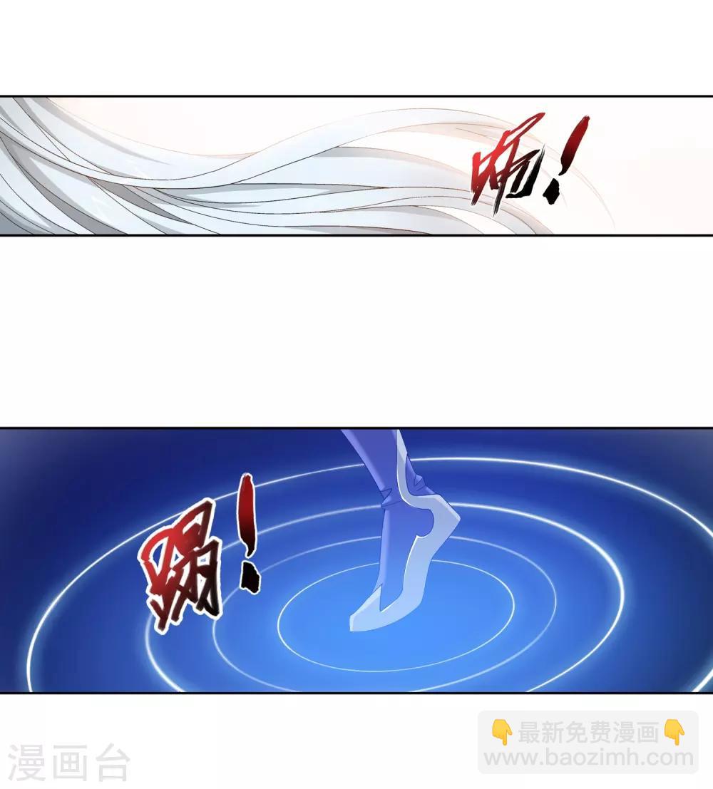 第246话 学长第三招如何15