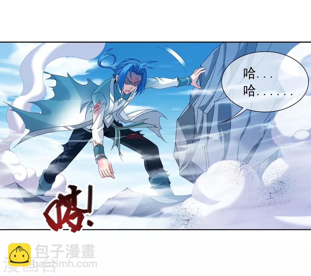 第246话 学长第三招如何4
