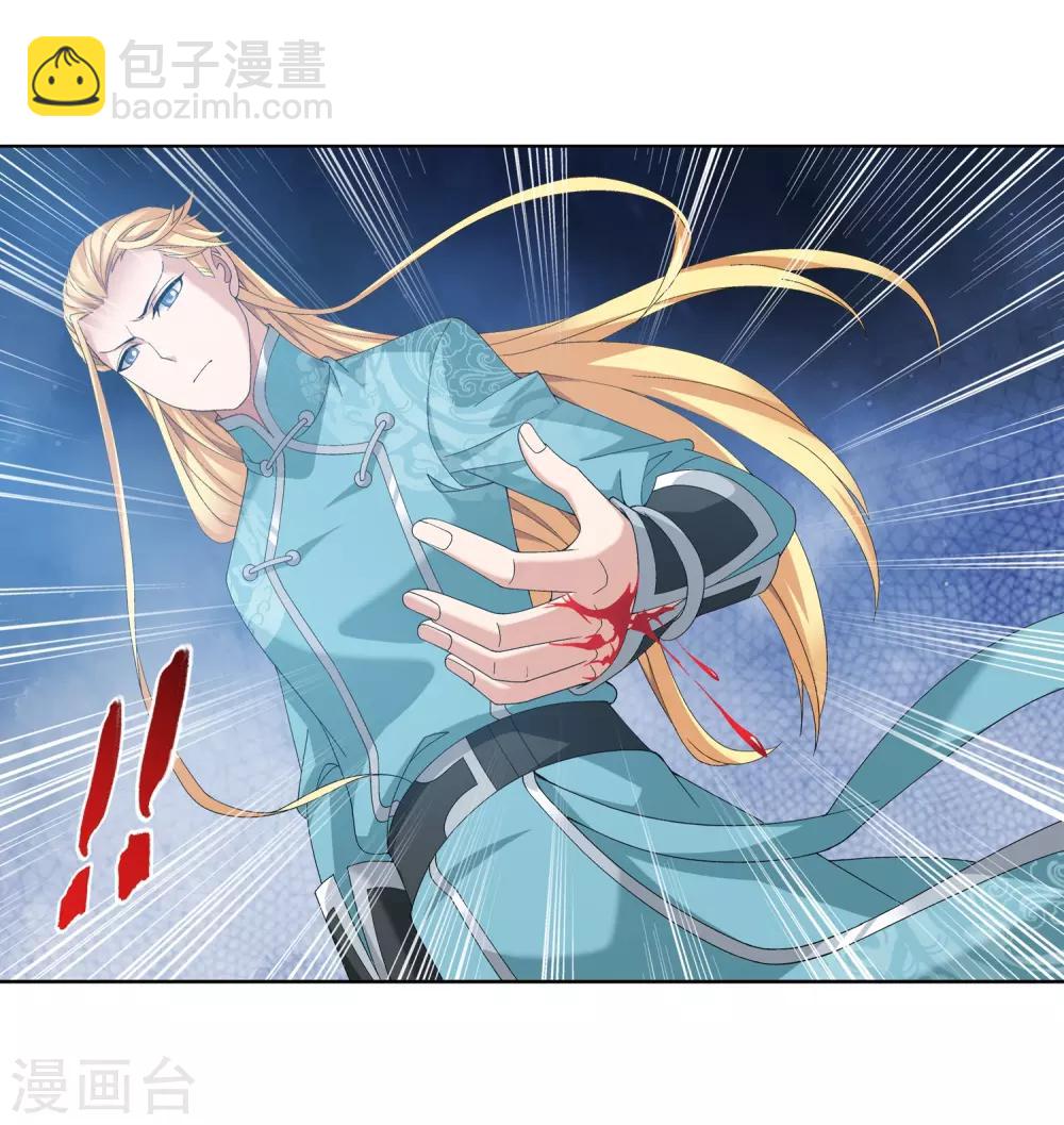 第246话 学长第三招如何5