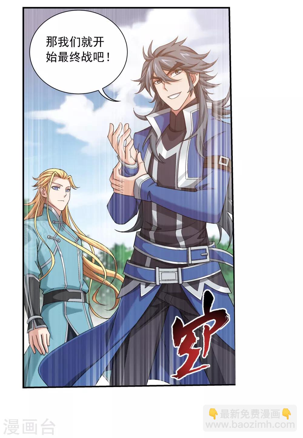 第370话 就我一个人战斗？1