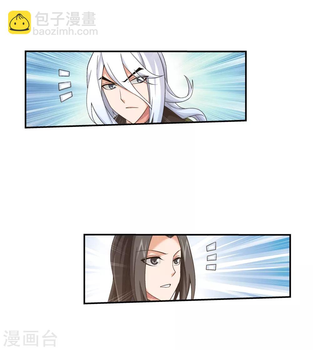 第370话 就我一个人战斗？11
