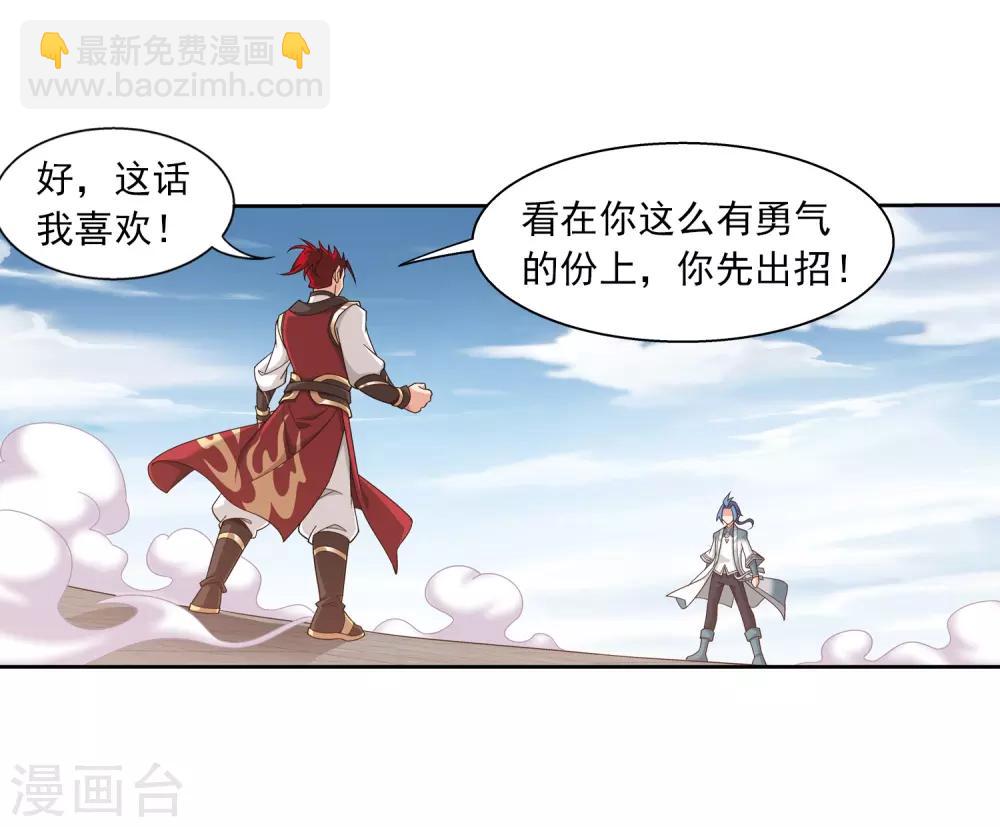 第370话 就我一个人战斗？17