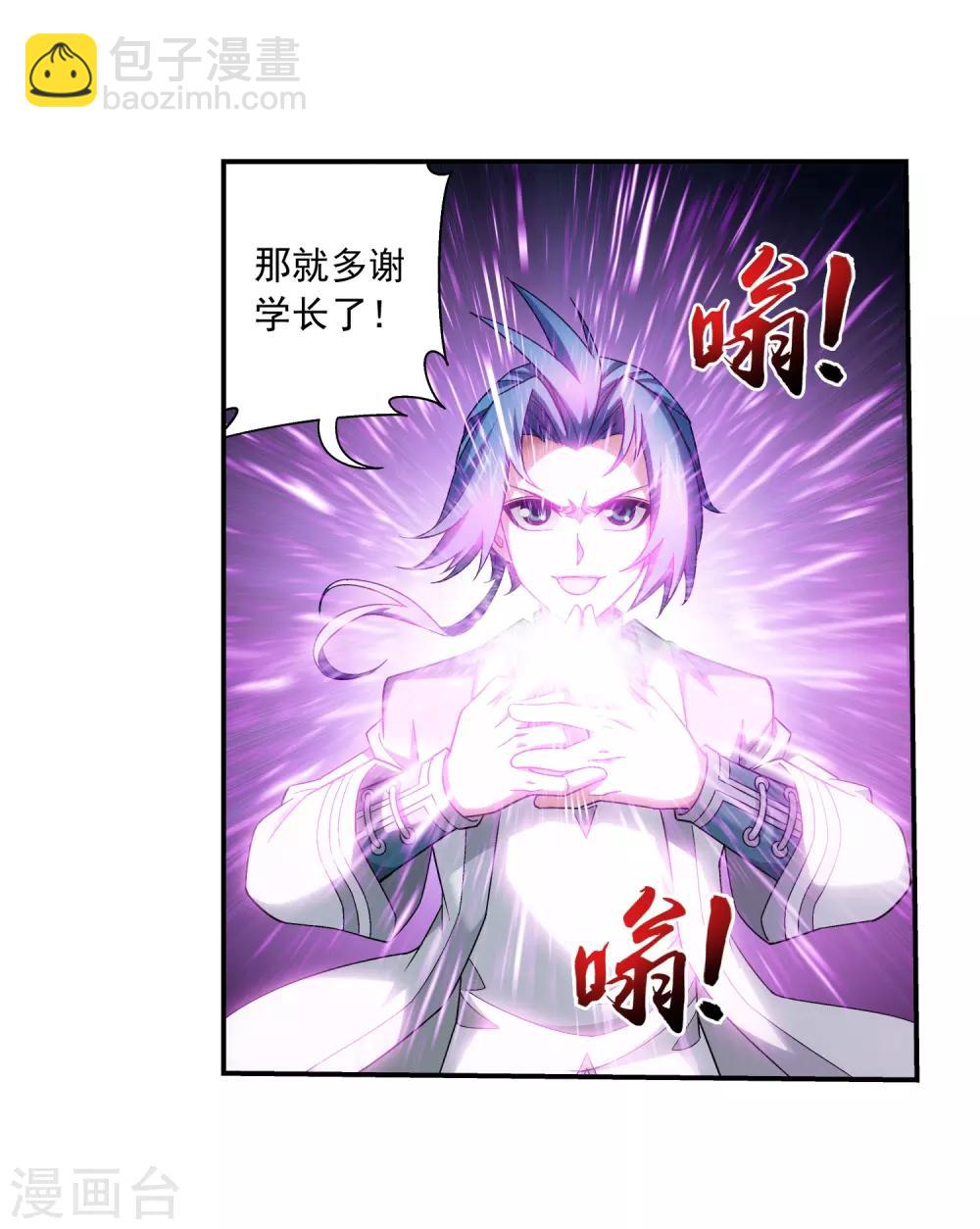 第370话 就我一个人战斗？18