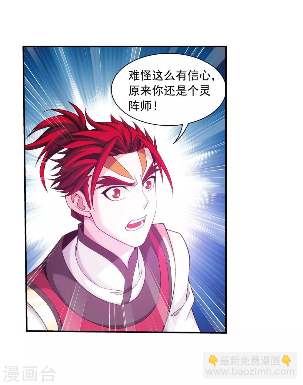 第370话 就我一个人战斗？19