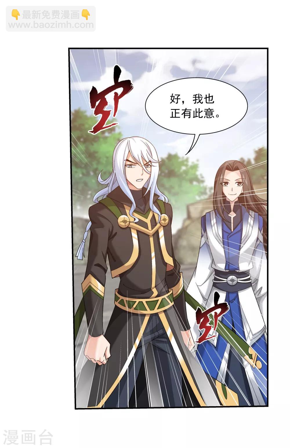 第370话 就我一个人战斗？2