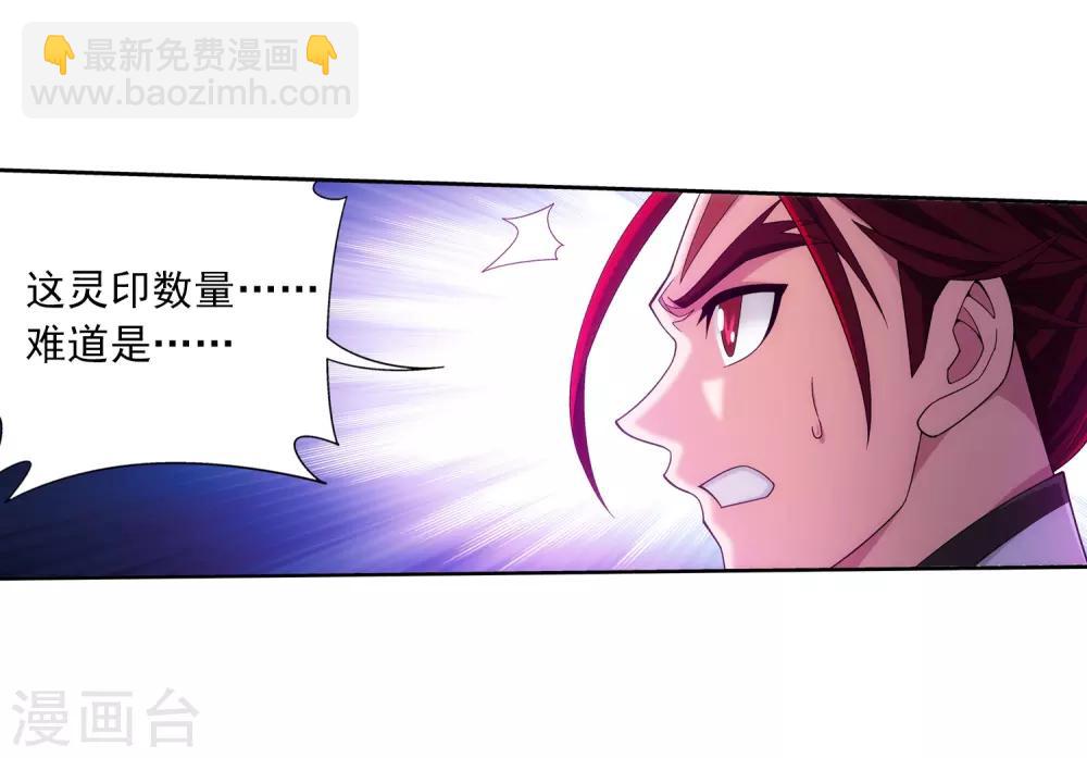 第370话 就我一个人战斗？22