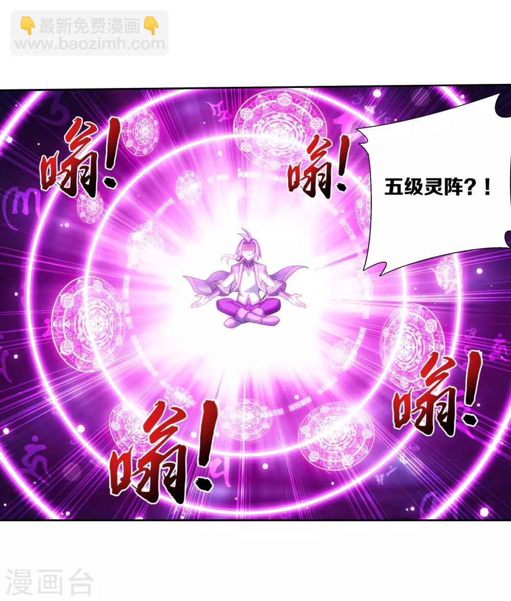 第370话 就我一个人战斗？23
