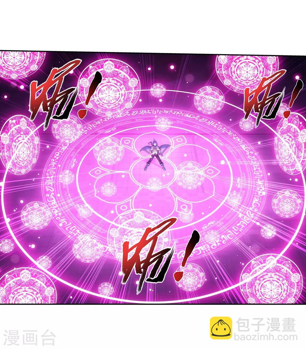 第370话 就我一个人战斗？26