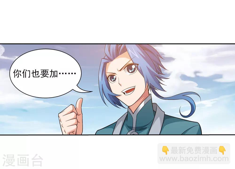 第370话 就我一个人战斗？4
