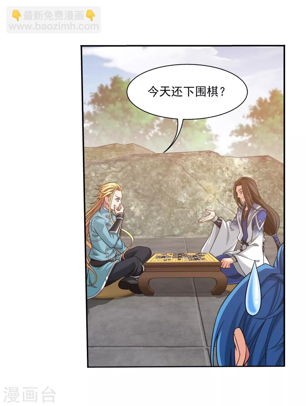 第370话 就我一个人战斗？6