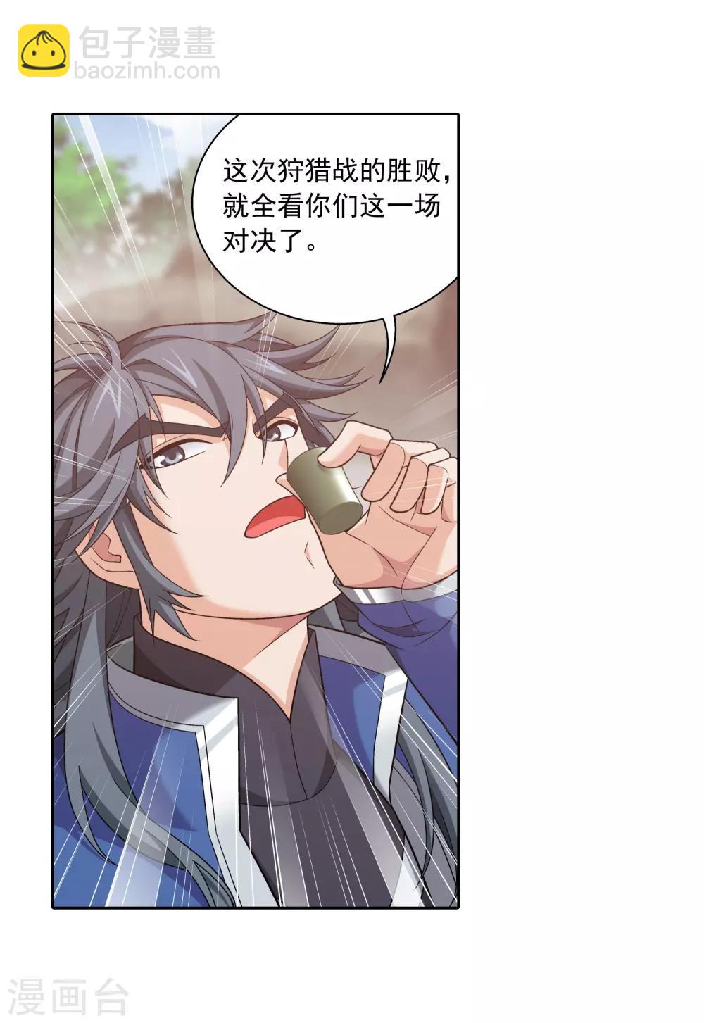 第370话 就我一个人战斗？8