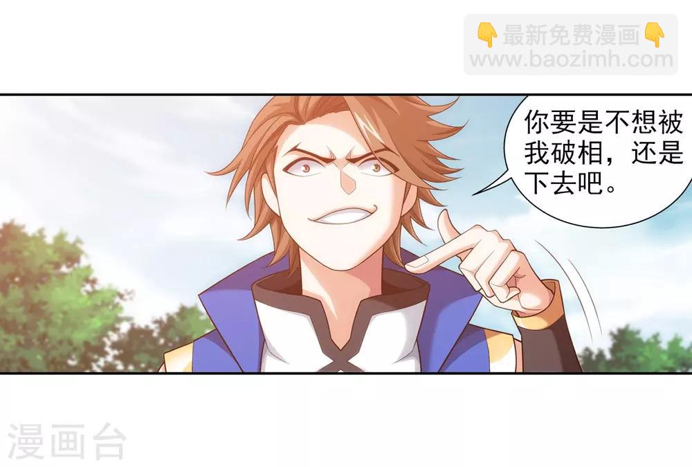 第386话 洛璃，好久不见18