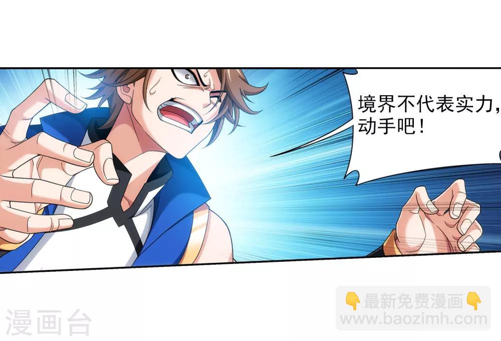 第386话 洛璃，好久不见23