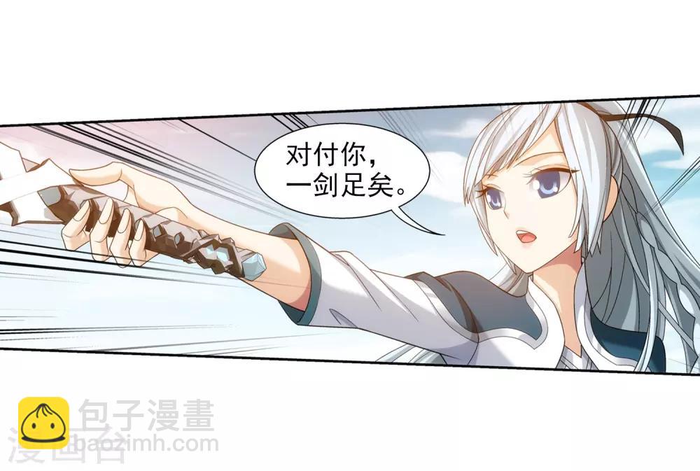 第386话 洛璃，好久不见24