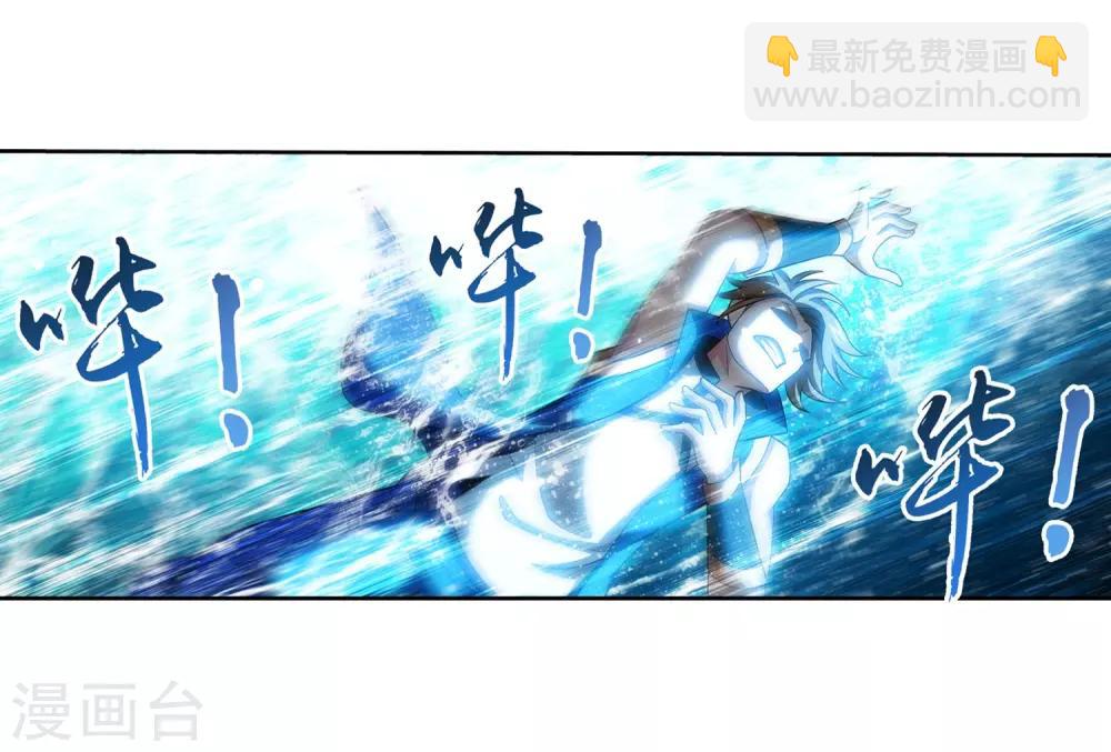 第386话 洛璃，好久不见28