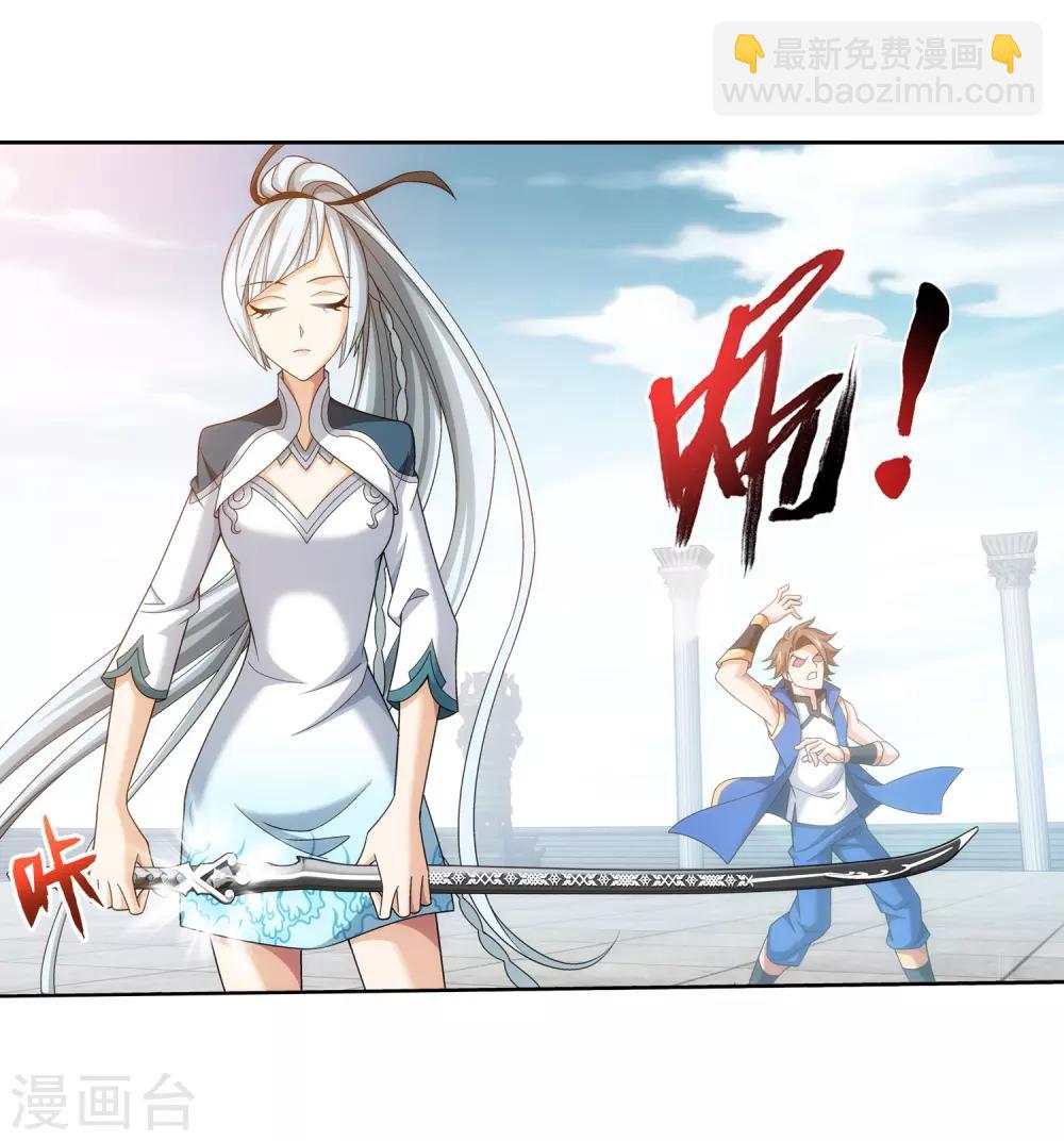 第386话 洛璃，好久不见29