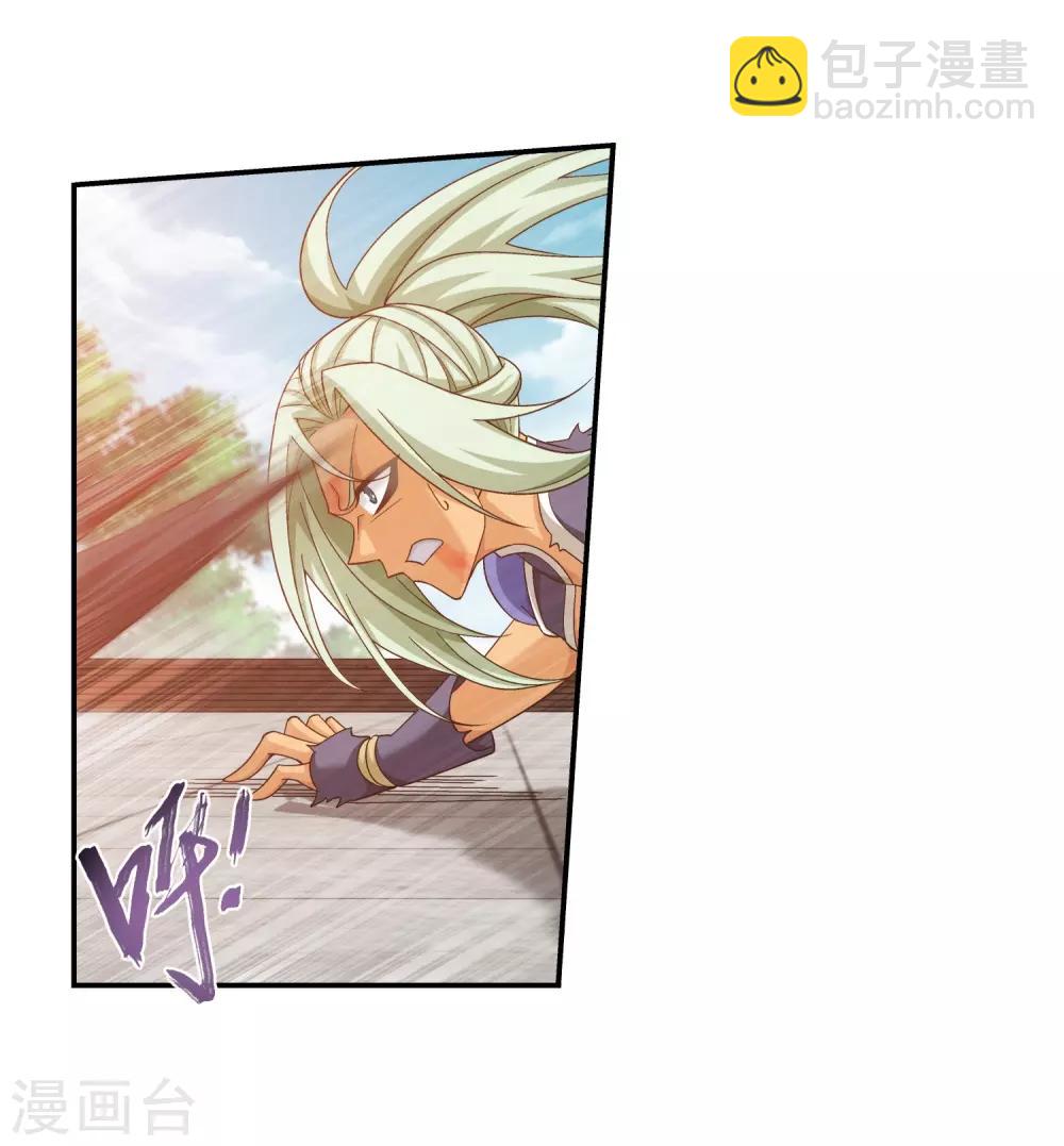 第386话 洛璃，好久不见3