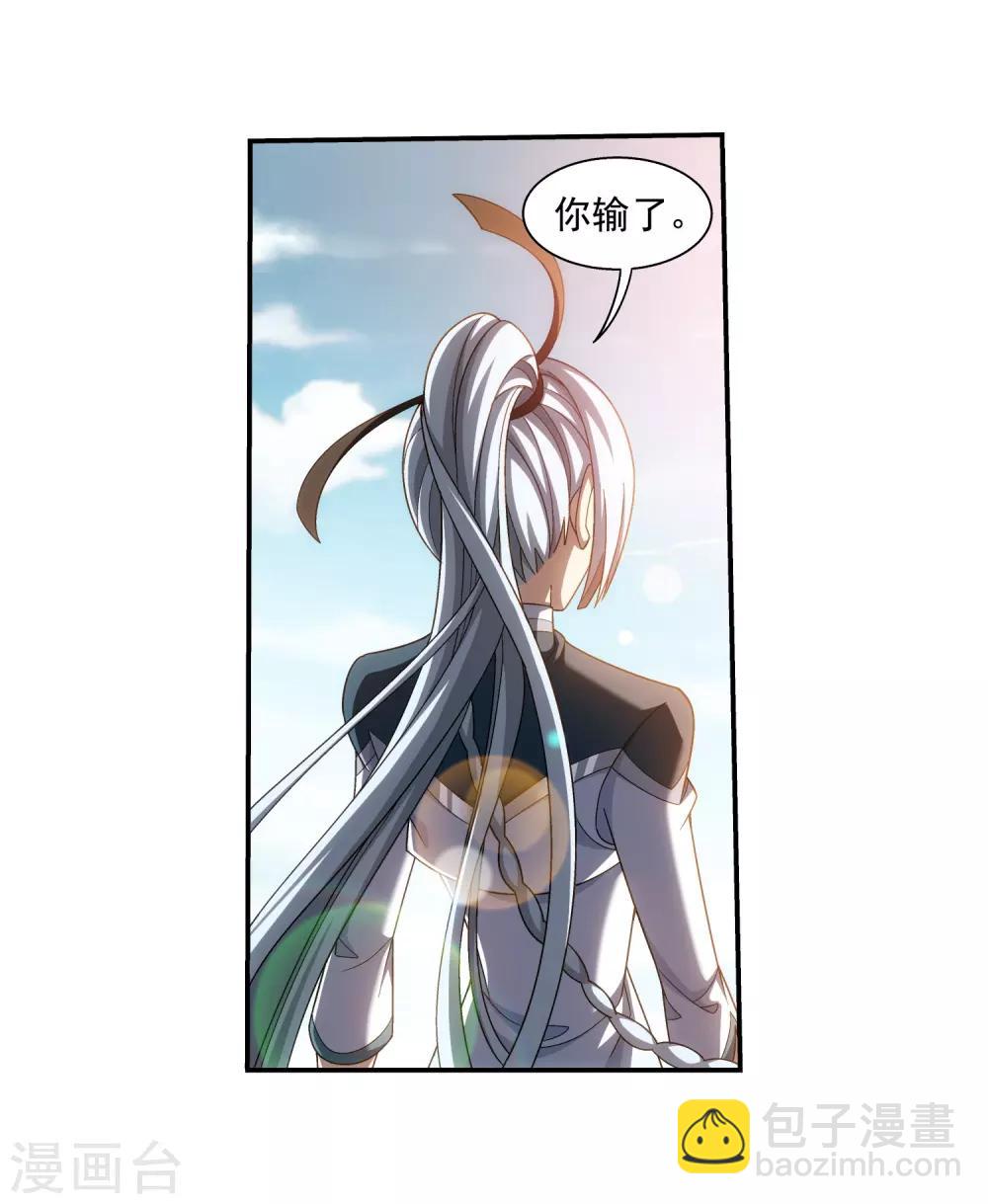 第386话 洛璃，好久不见31