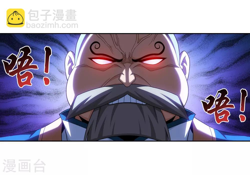 第386话 洛璃，好久不见33