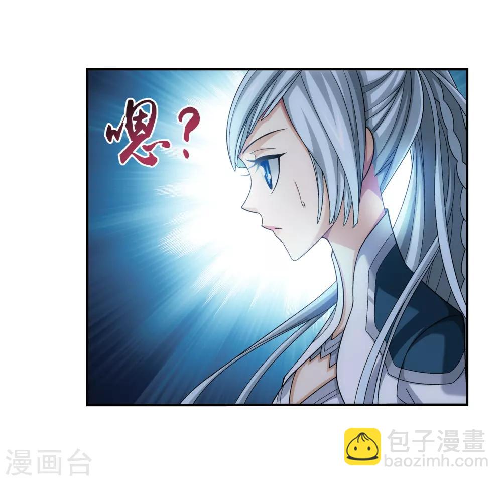 第386话 洛璃，好久不见38