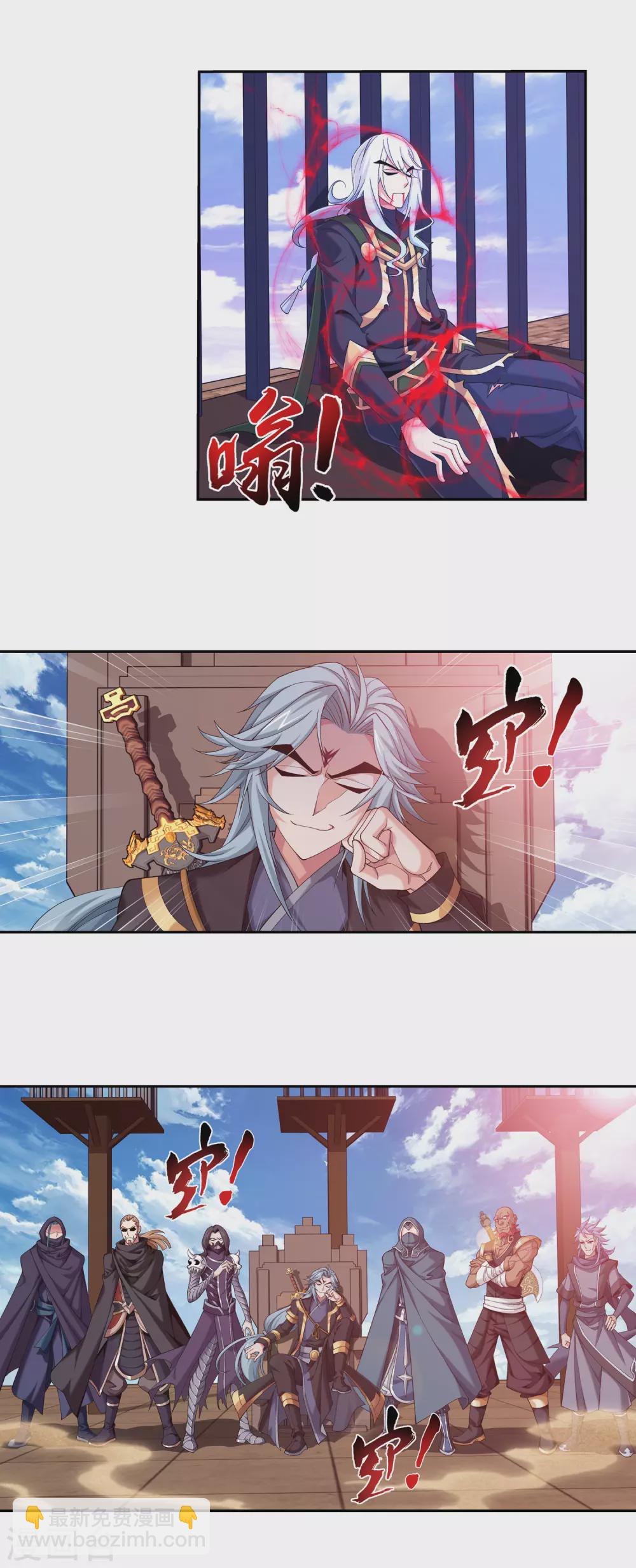 第417话 决战西荒城3