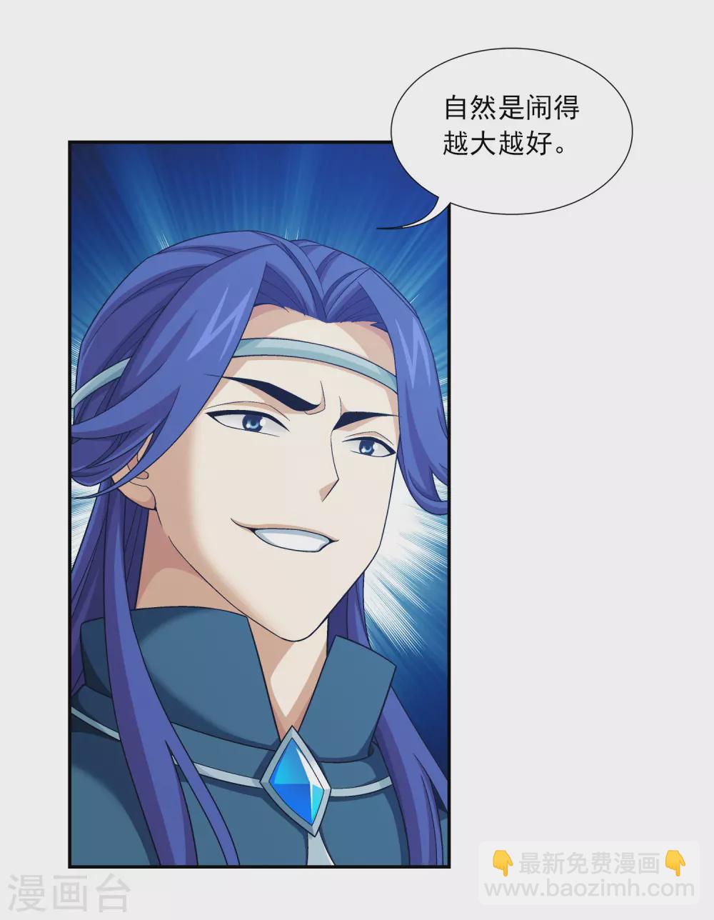 第417话 决战西荒城8