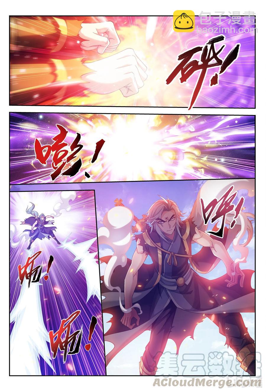 422 龙破拳对雷神体9