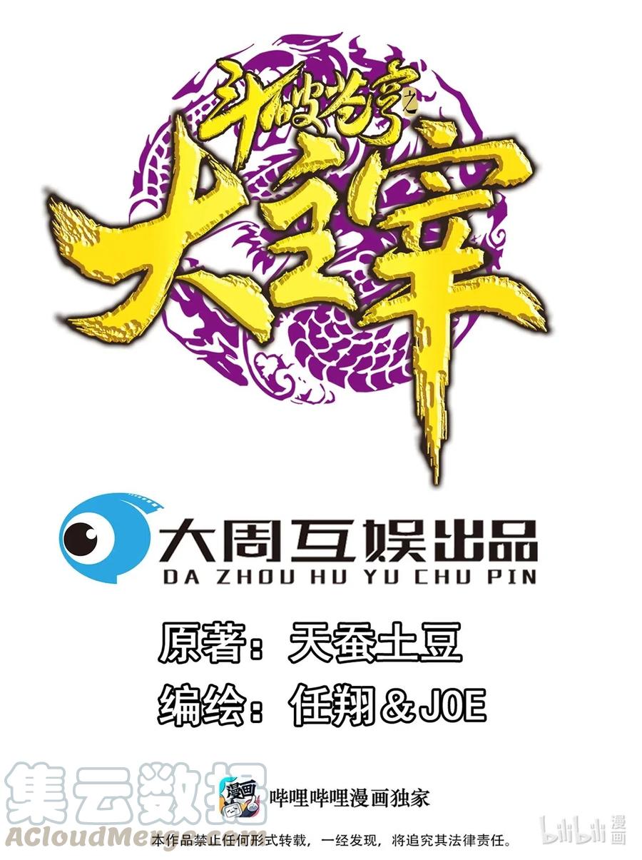 442 暗中援手0