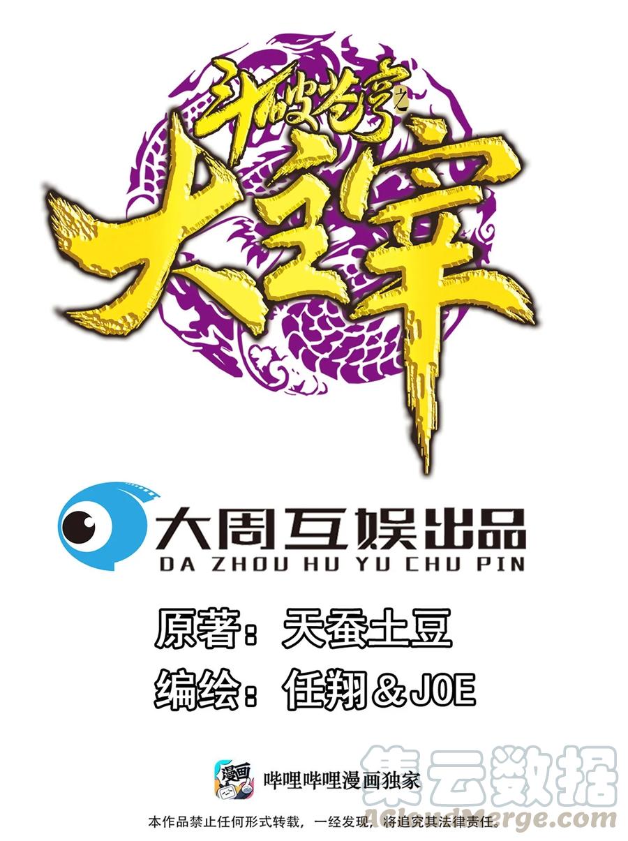 470 反击！0