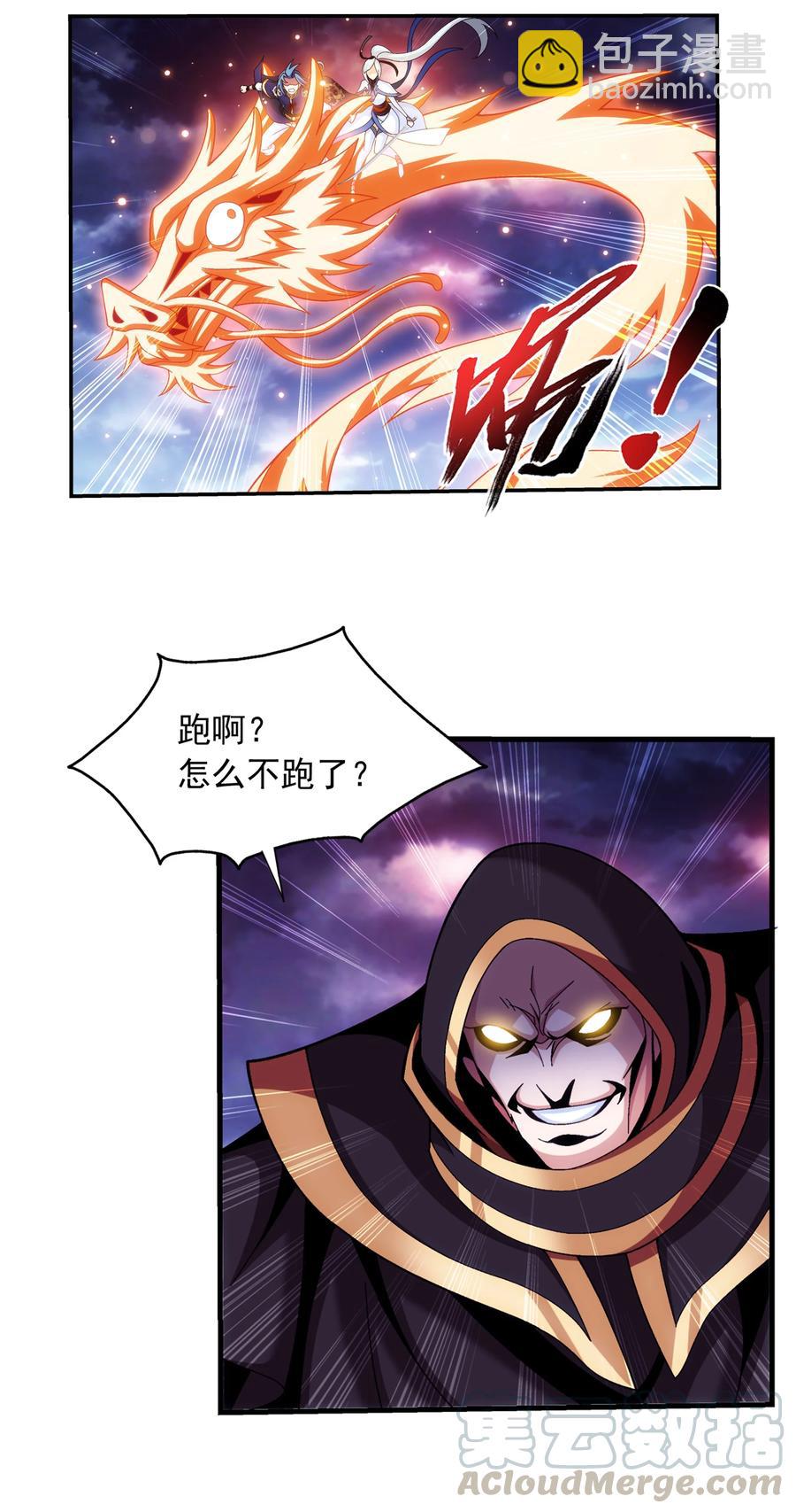 470 反击！10