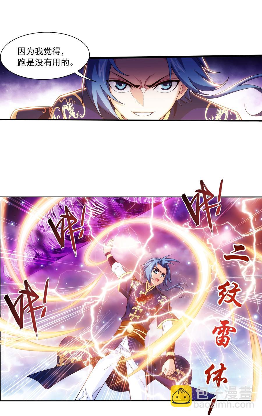 470 反击！11