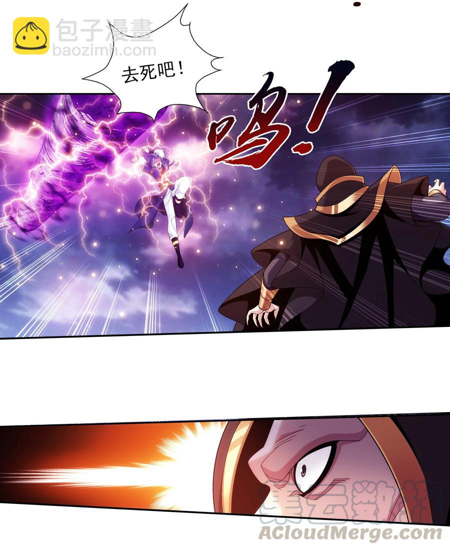 470 反击！12