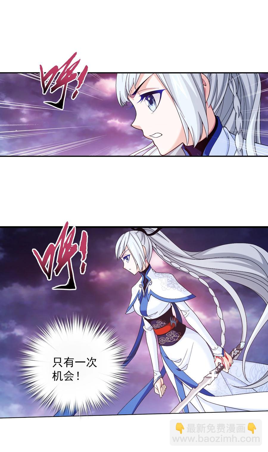 470 反击！15