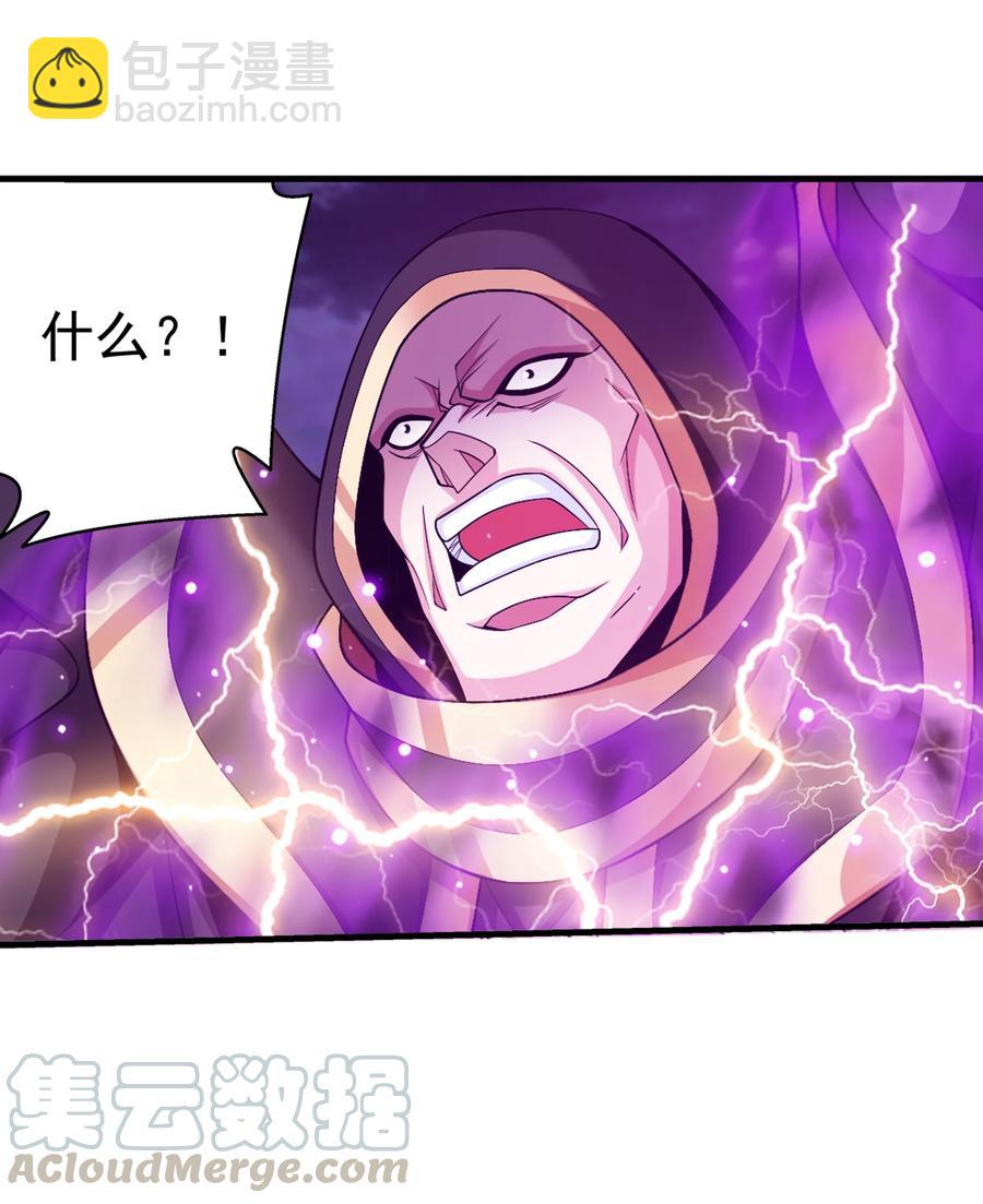 470 反击！18