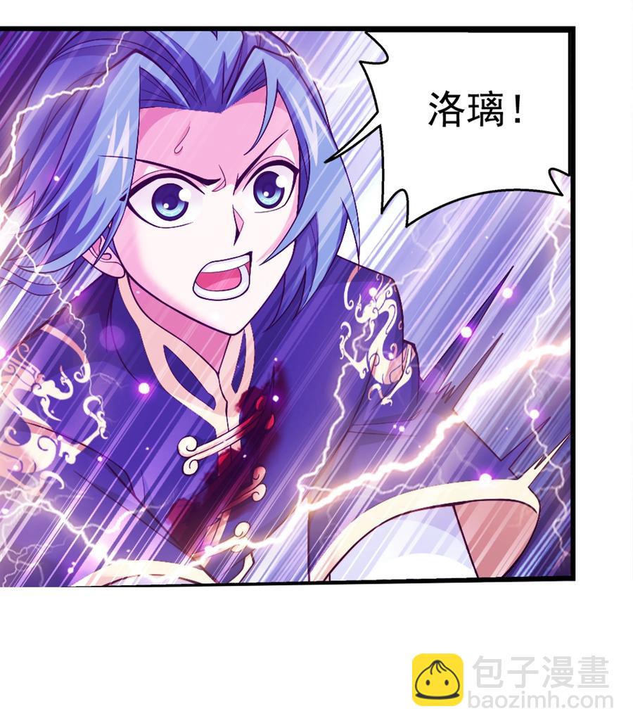 470 反击！19