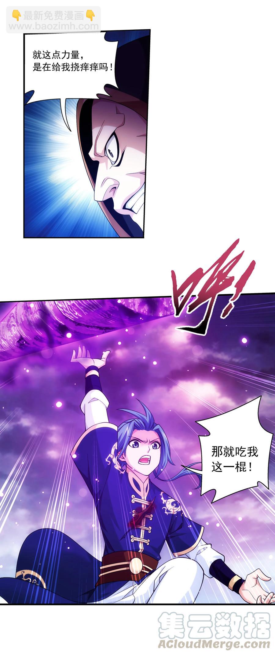 470 反击！2