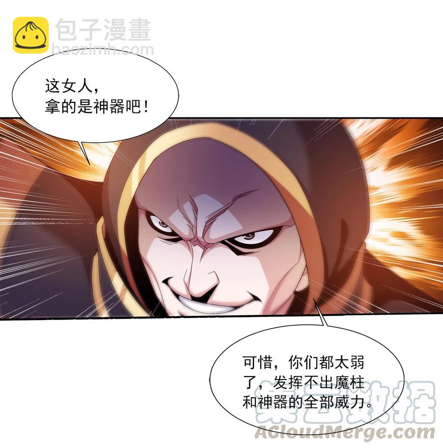 470 反击！24