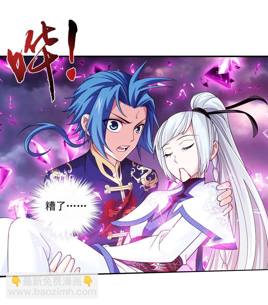 470 反击！29