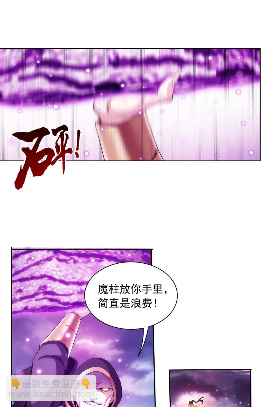 470 反击！3