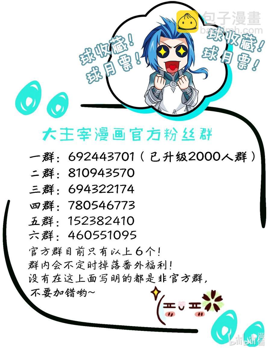 470 反击！33