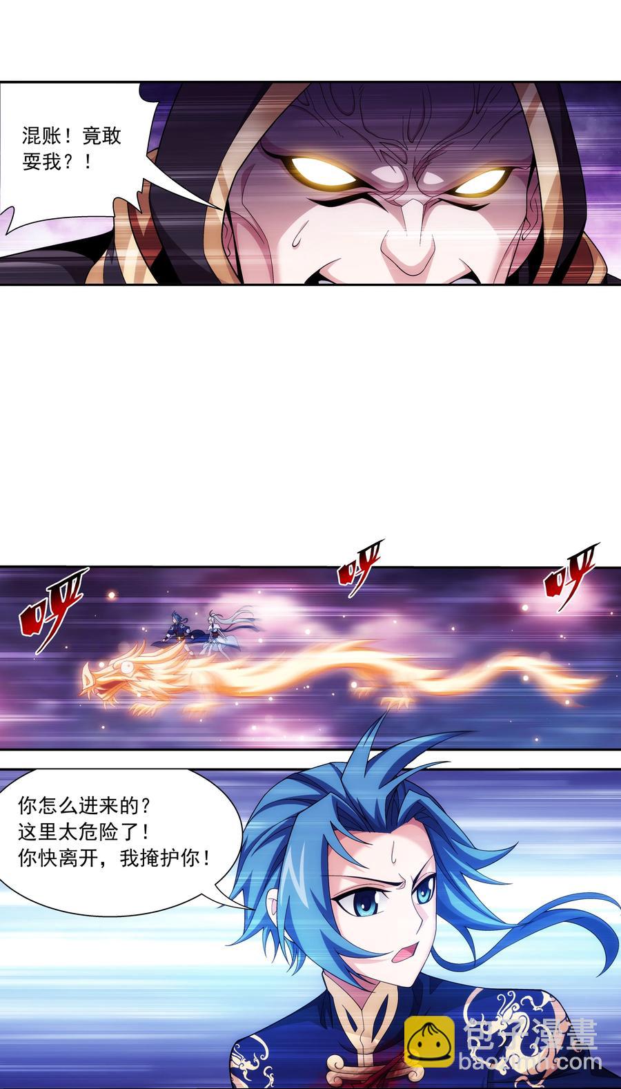 470 反击！5