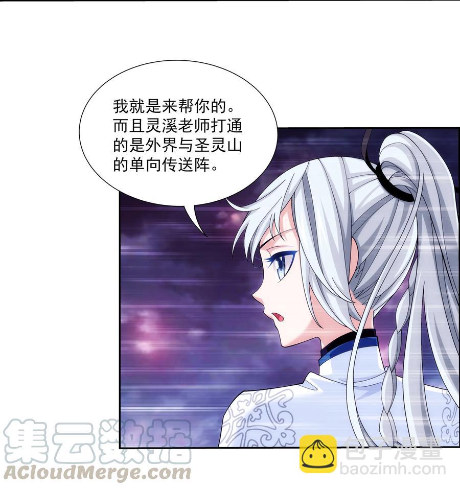 470 反击！6