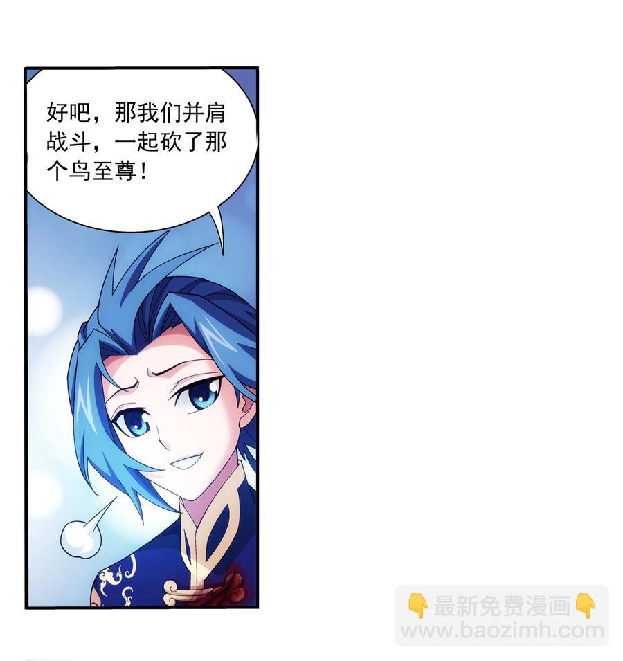 470 反击！7