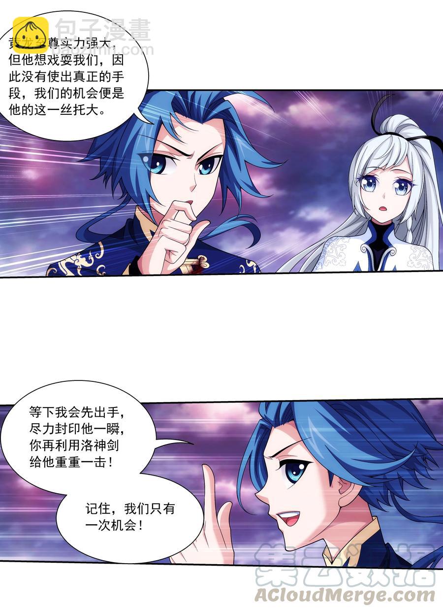 470 反击！8