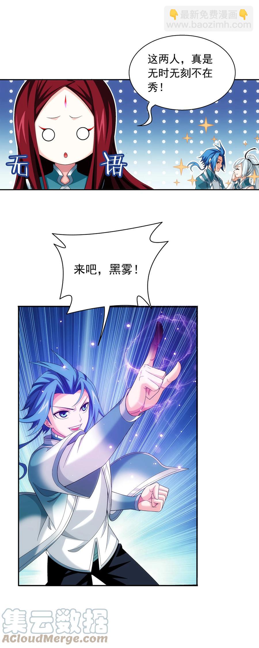 489 意外来人24
