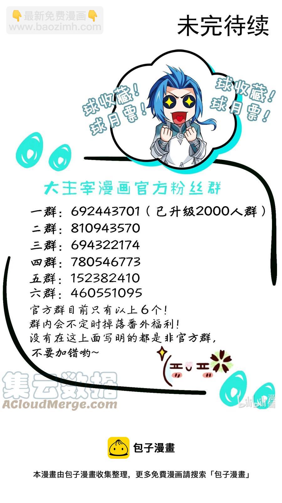 489 意外来人40