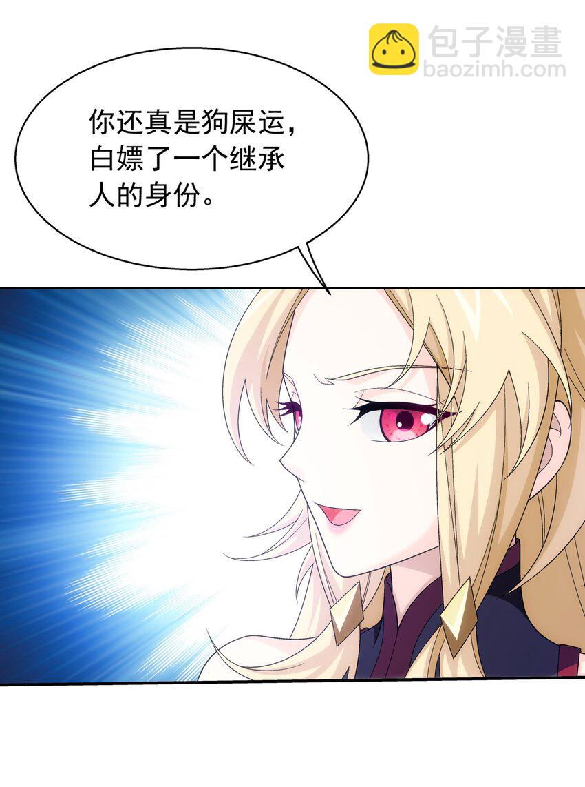 514 别让他们进来！10