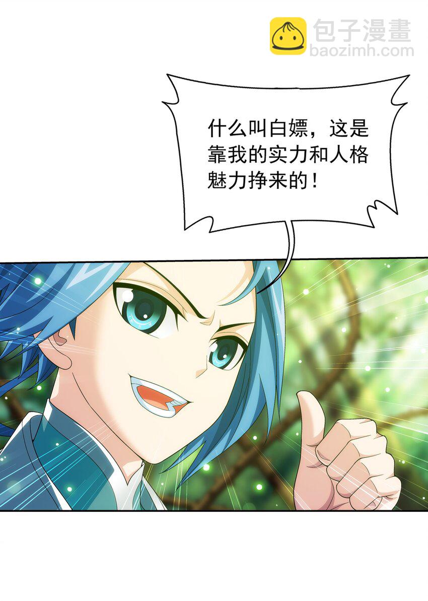 514 别让他们进来！11