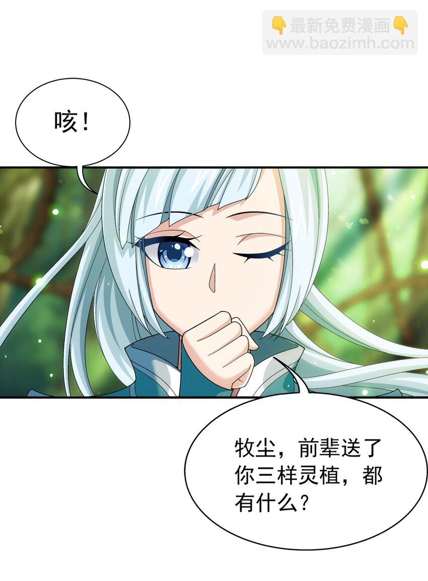 514 别让他们进来！12