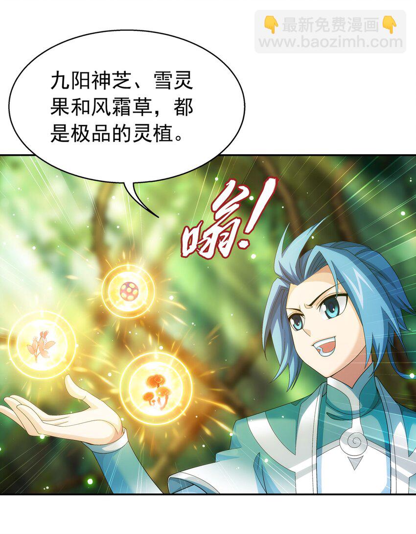514 别让他们进来！13